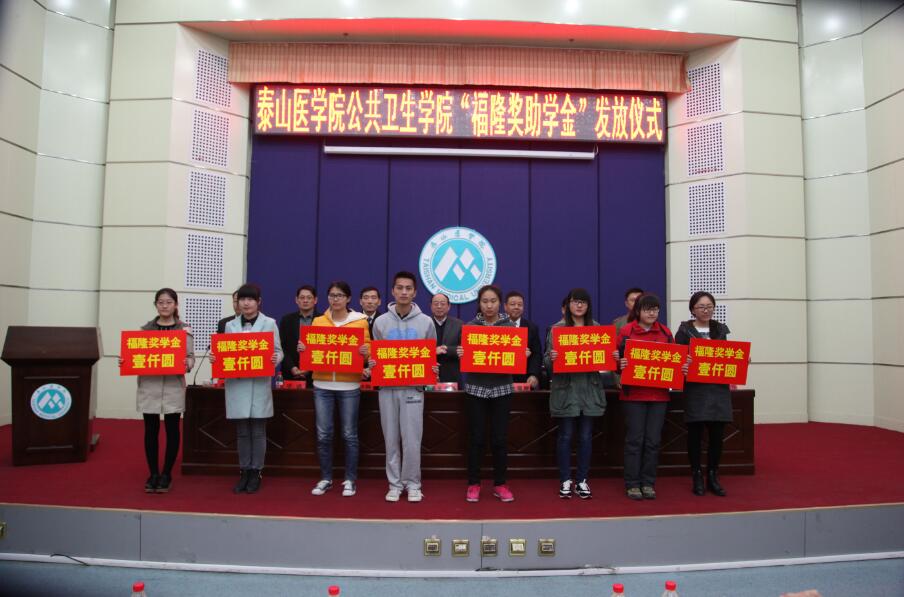 5、頒發獎助學金.jpg