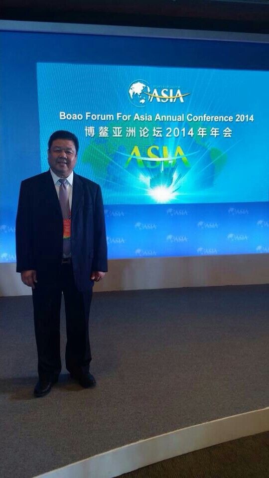 boao.jpg