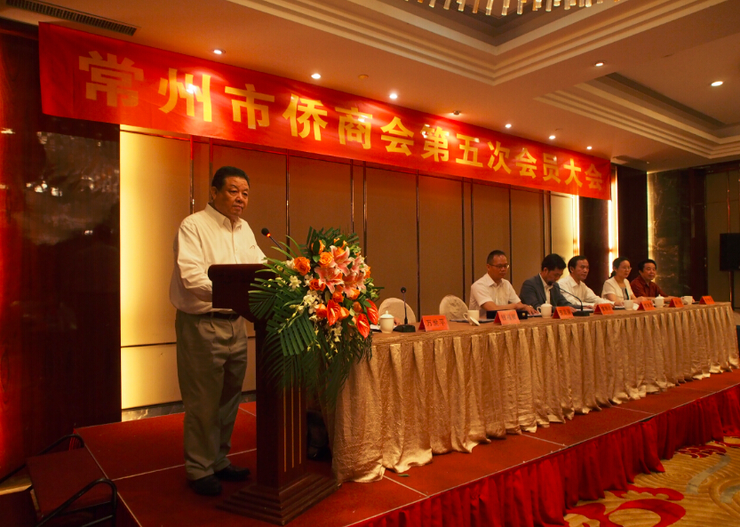 2 常州侨商会.jpg