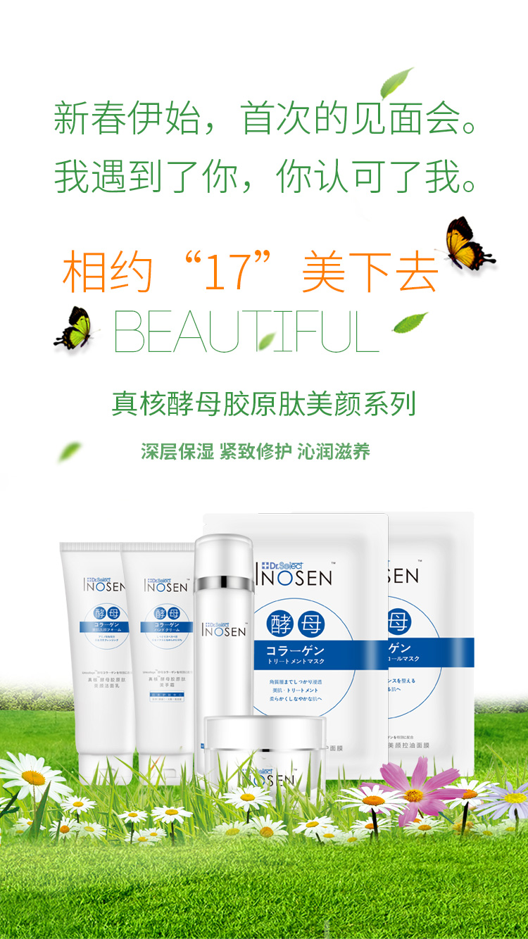 医之选 周报 2.jpg