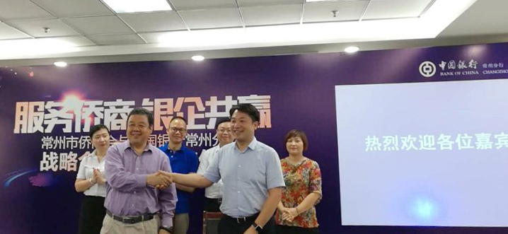 1 金融服务交流活动 2.jpg