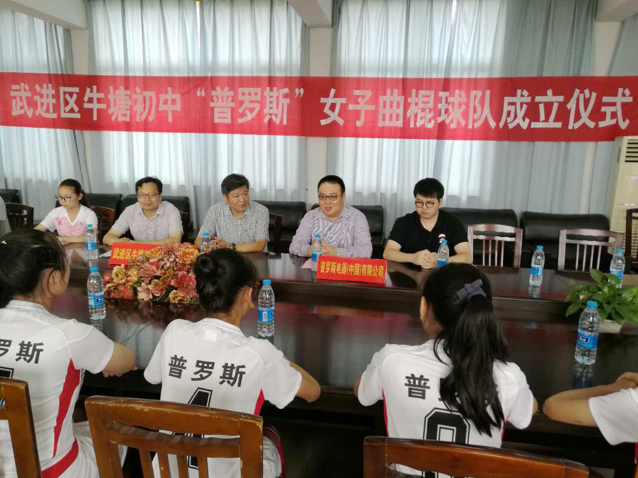 3 普罗斯女曲 1.jpg