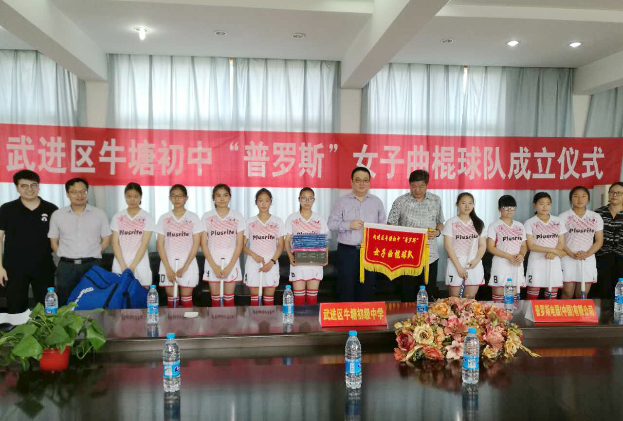 3 普罗斯女曲 2.jpg