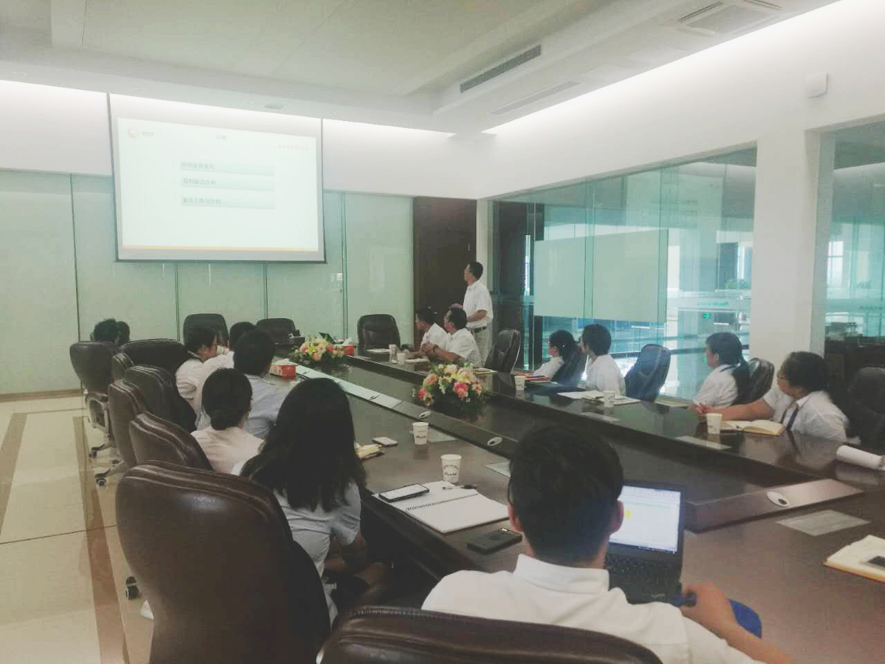 4 普罗斯召开2017年上半年度总结会议.jpg