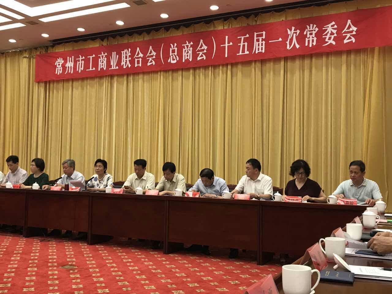 2 工商常委会企业家座谈会2.jpg