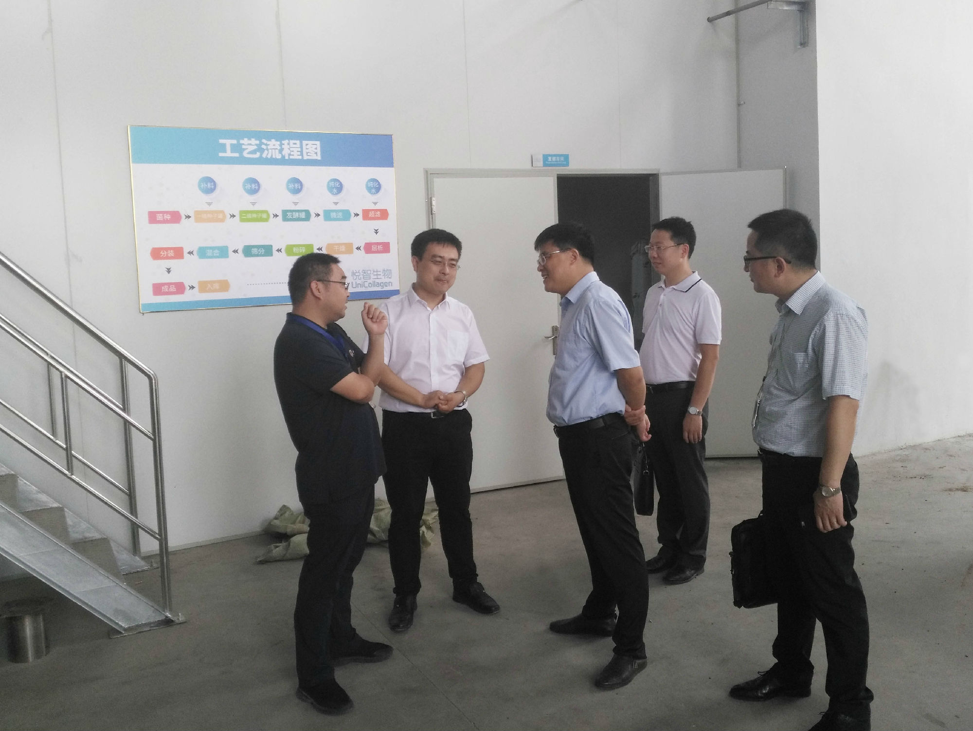 2 金坛领导参观悦智.jpg