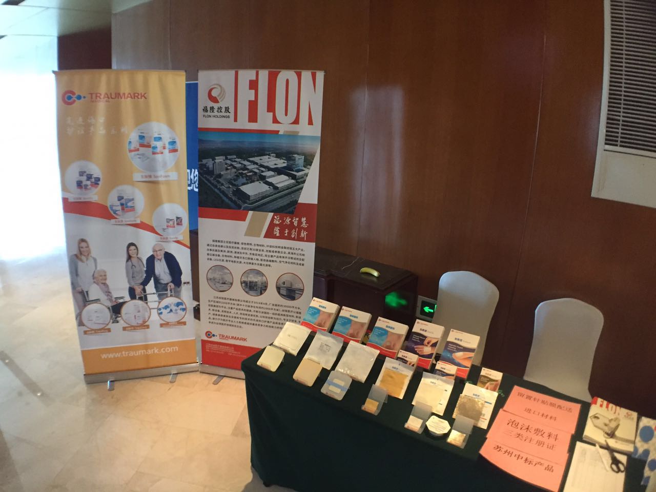 2 创铭中西医活动2.jpg