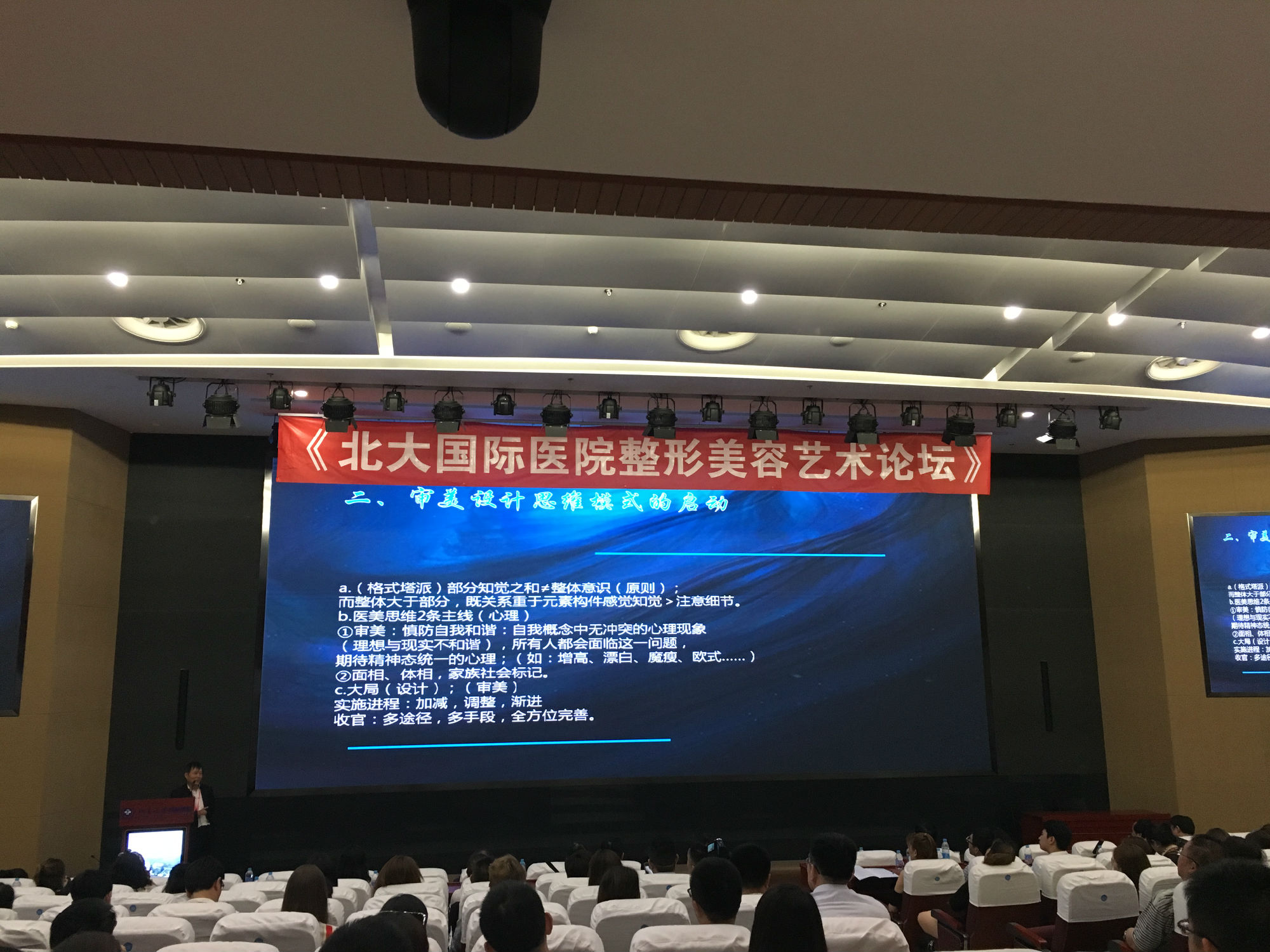 4 医之选 北大 1.jpg