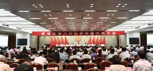 1 归侨代表大会 2 (2).jpg