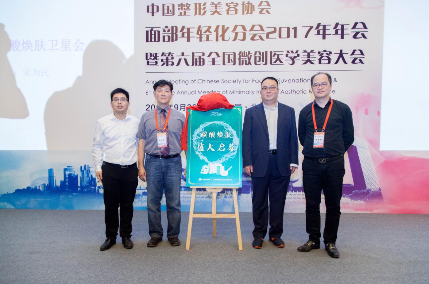 1 微创医疗 2 (2).jpg