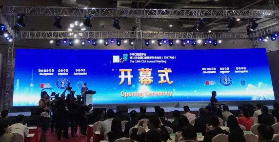 2 创英国际口腔设备 1.jpg