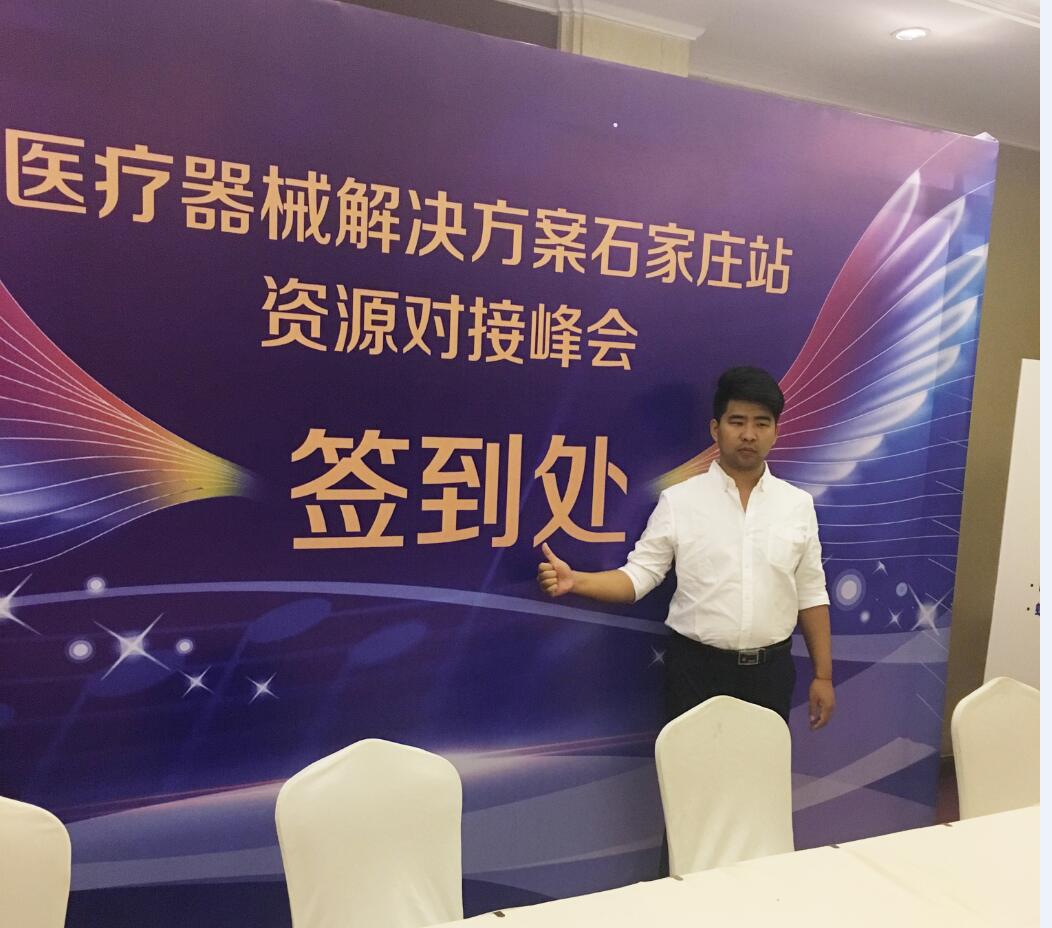 3 创铭第九届资源对接 1.jpg