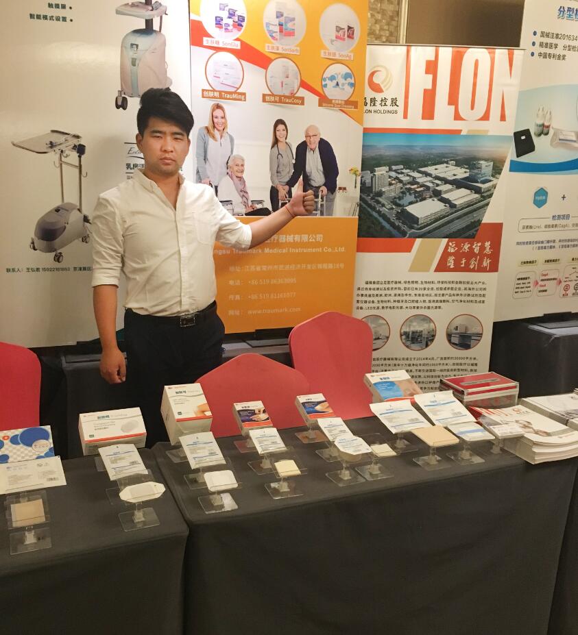 3 创铭第九届资源对接 2.jpg