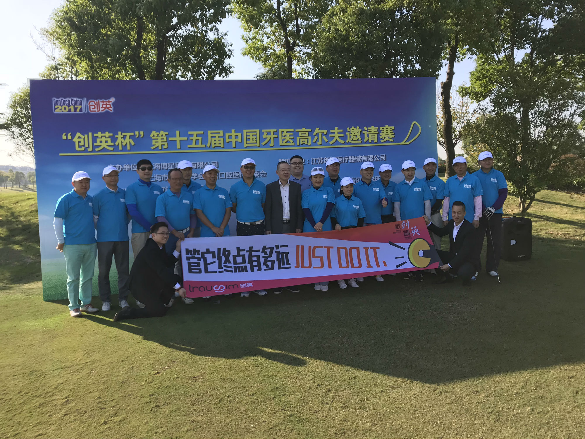 4 创英高尔夫 1.jpg