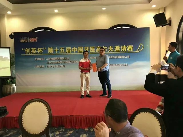 4 创英高尔夫 3.jpg