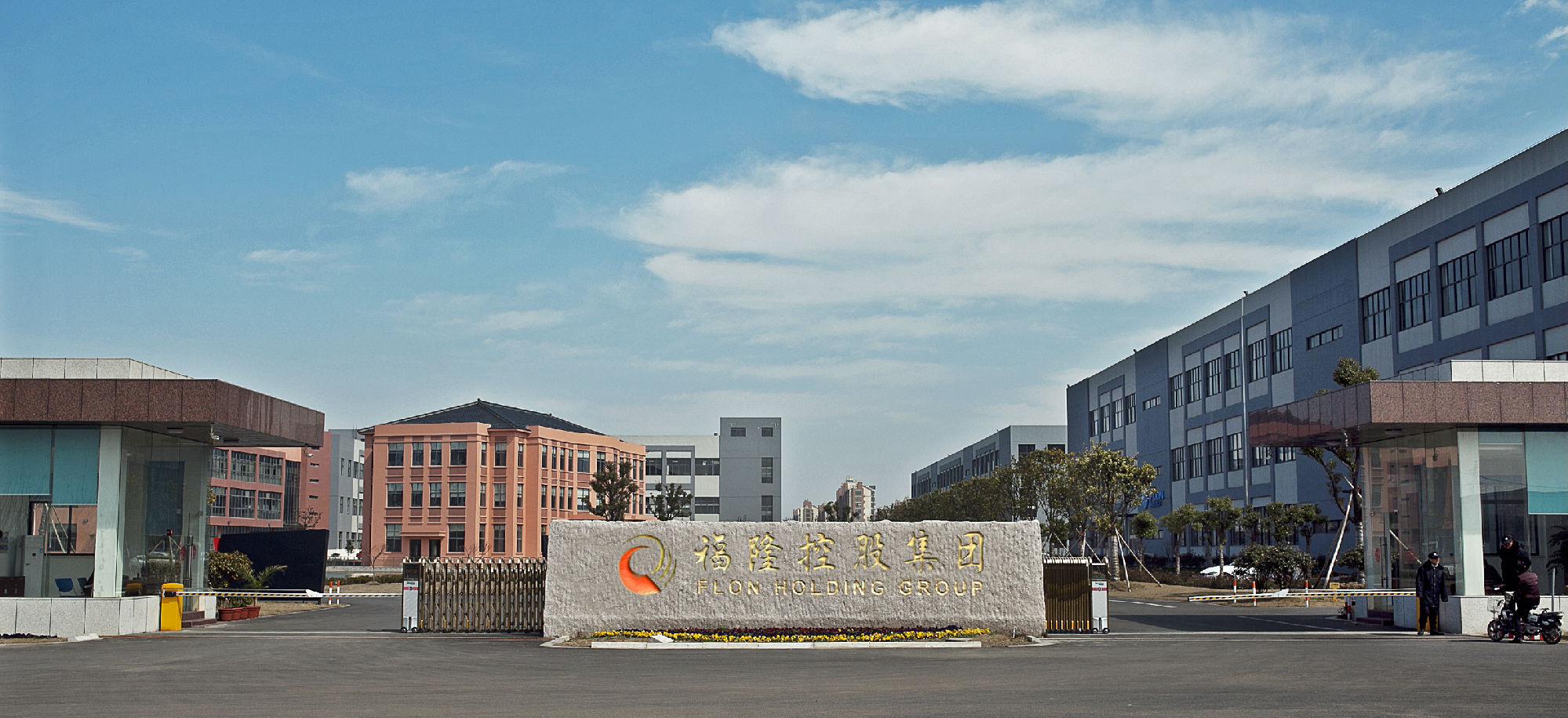 3 科技企业孵化器 1.jpg