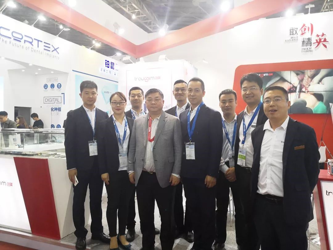 DenTech China 2018 展会-6.jpg